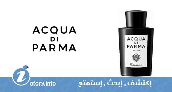 عطر أكوا دي بارما اسنزا دي كولونيا