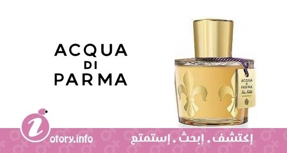 عطر أكوا دي بارما ايريس نوبيل 10 انيفيرسري سبيشال اديشن