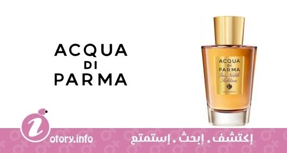 عطر أكوا دي بارما ايريس نوبيل صابلم