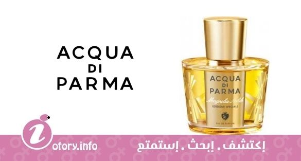 عطر أكوا دي بارما ماغنوليا نوبيل سبيشال اديشن