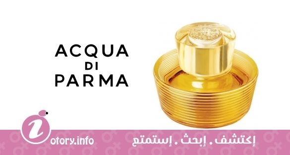 عطر اكوا دي بارما برفومو يو دي بارفيوم