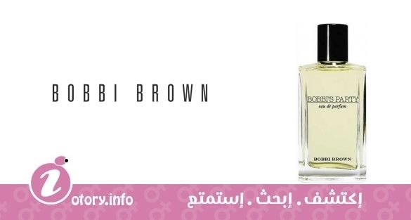 عطر بوبيز بارتي بوبي براون