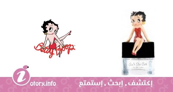 عطر بيتي بوب انت شي كيوت