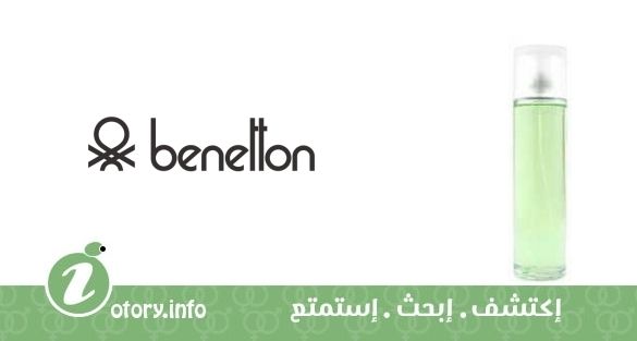 عطر بينتون بي كلين انرجي