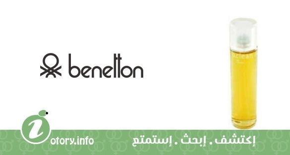 عطر بينتون بي كلين سوفت