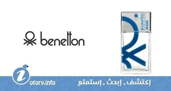 عطر بينتون بي يونايتد جينز مان