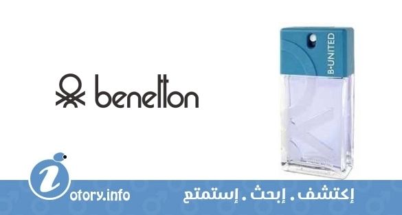 عطر بينتون بي يونايتد مان