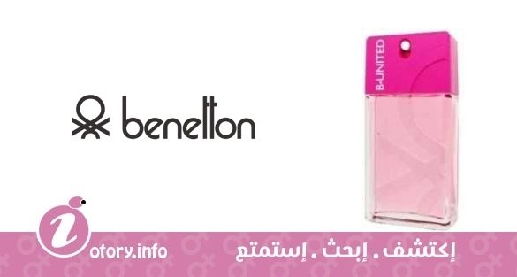 عطر بينتون بي يونايتد وومن