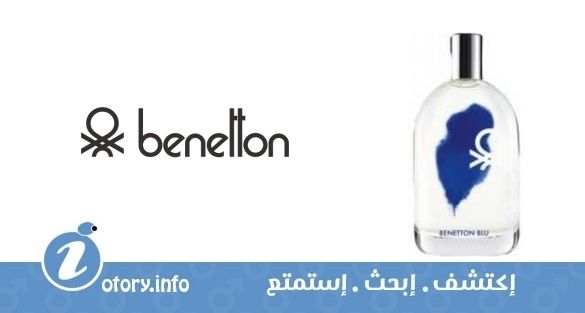 عطر بينتون بينتون بلو مان