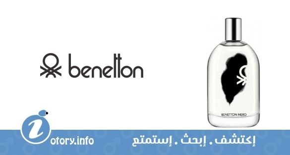 عطر بينتون بينتون نيرو