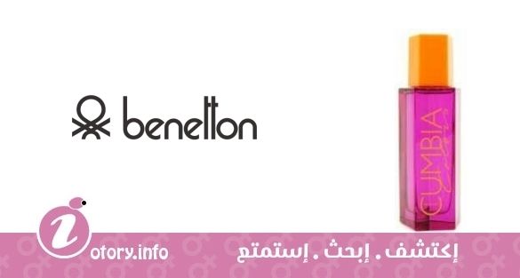 عطر بينتون كومبيا كولورز وومن
