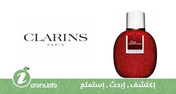 عطر كلارنس يو ديناميسنت 25 انيفيرسري فراجرانس سبراي