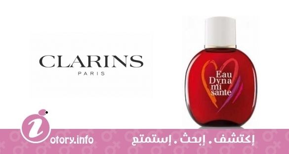 عطر كلارنس يو ديناميسنت كولكتور هارت اديشن 2010