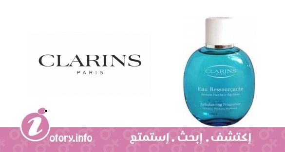 عطر كلارنس يو ريسوركانت
