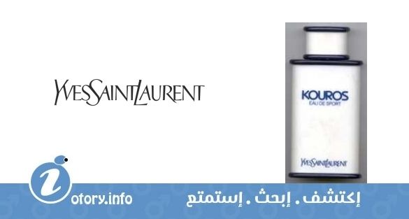عطر كوروس ايودي سبورت