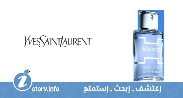 عطر كوروس انرجايزنج 2010