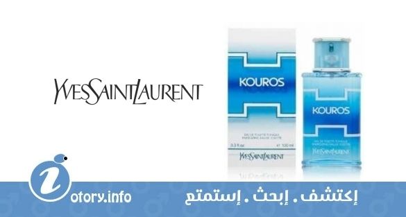 عطر كوروس سمر اديشن 2008 