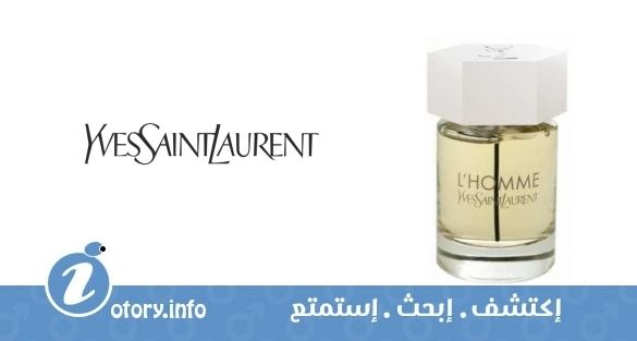 عطر لا هوم إيف سان لوران