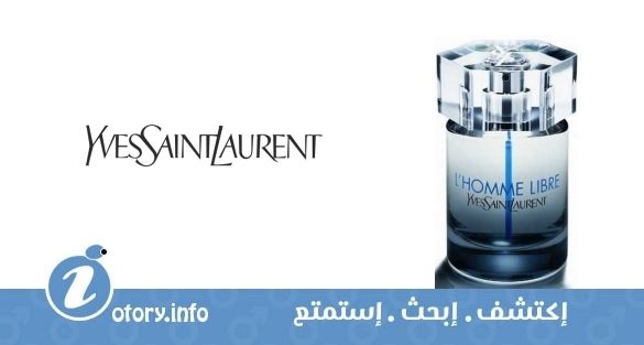 عطر لاهوم ليبر إيف سان لوران