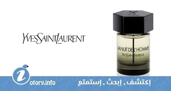 عطر لانوي دي لا هوم إيف سان لوران