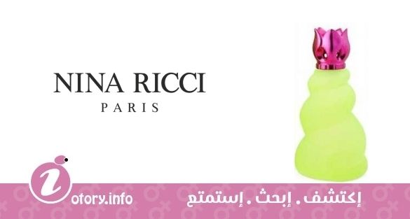 عطر لي بيل دي ريتشي ليبرتي فيز