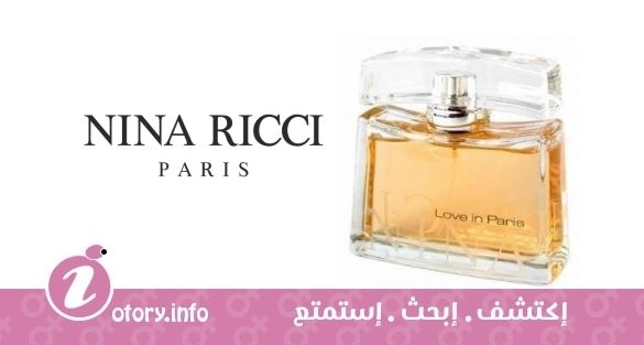 عطر لوف ان باريس نينا ريتشي 