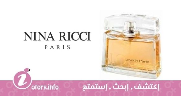 عطر لوف ان باريس كريسماس 2006 نينا ريتشي