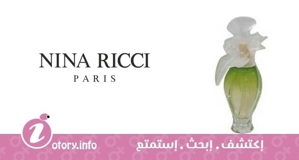 عطر لا اير دو تمبس كوتور اديشن 