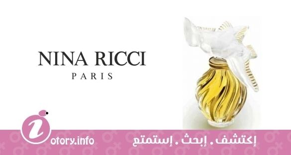 عطر لا اير دو تمبس كريستال ديور نينا ريتشي