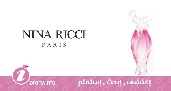 عطر لا اير دو تمبس لا اير دو برينتمبس