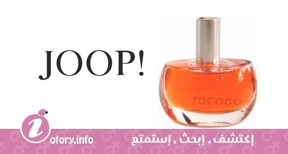عطر جوب! روكوكو جوب