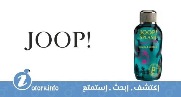 عطر جوب! سبلاش سمر تيكيت جوب