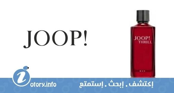 عطر جوب! ثريل مان جوب