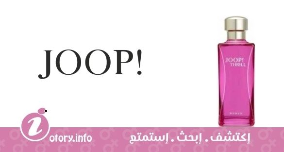 عطر جوب! ثريل وومان جوب