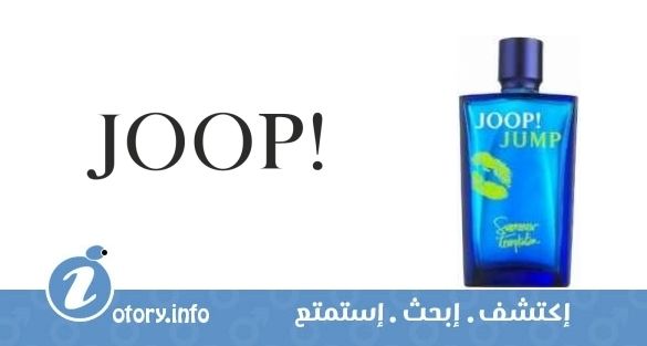 عطر جامب سمر تيمبتاشن جوب