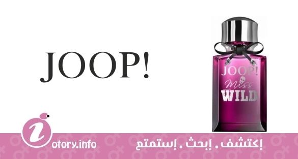 عطر مس وايلد جوب