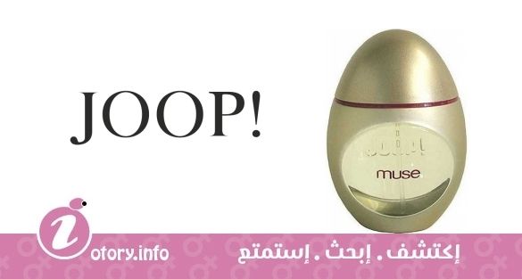 عطر ميوس جوب