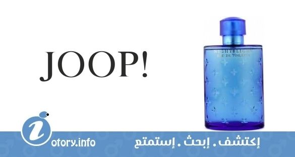 عطر نايت فلايت جوب