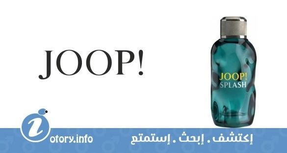 عطر سبلاش جوب