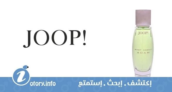 عطر وات أباوت أدم