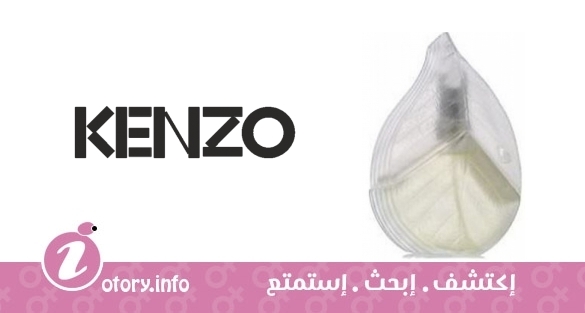 عطر بارفيوم دا اتي كنزو
