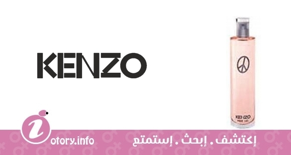 عطر تايم فور بيس كنزو