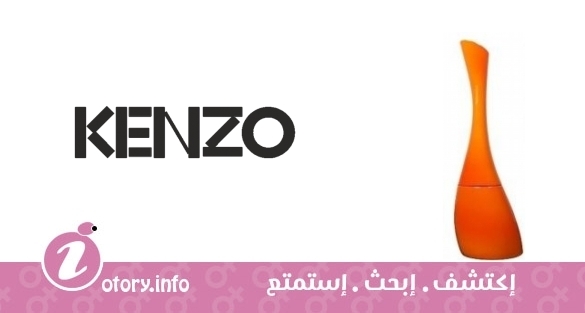 عطر كنزو امور كنزو