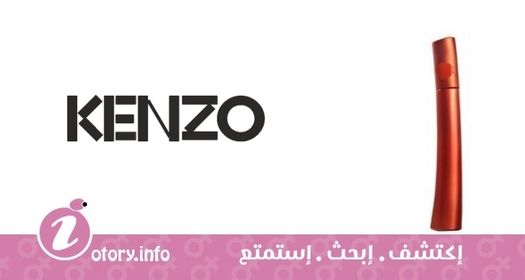 عطر فلاور باي كنزو لي بارفيوم كنزو