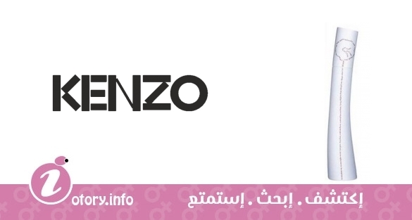 عطر فلاور باي كنزو ليمتد اديشن 2004 كنزو