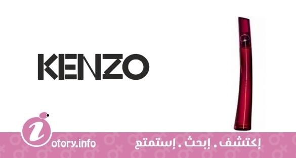 عطر فلاور باي كنزو لا الكسير كنزو