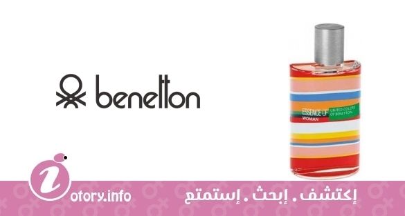 عطر بينتون اسنس اوف يوناتيتد كولورز اوف بينتون وومن