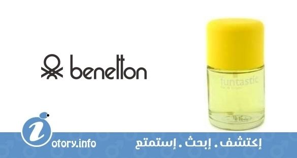 عطر بينتون فانتاستيك وايلد سيتروس فور بويز