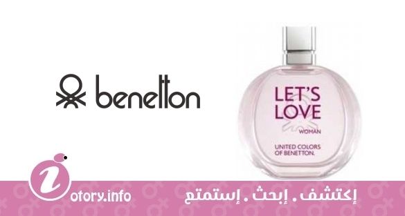 عطر بينتون ليتس لوف