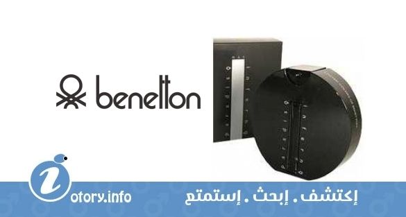 عطر بينتون باراديسو انفيرنو مان
